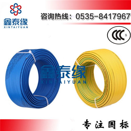 济宁电线电缆厂BV2.5规格型号选择价格及规格型号